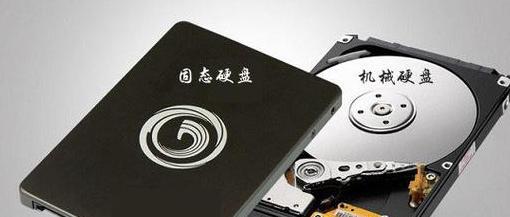 hdd是固态硬盘还是机械硬盘