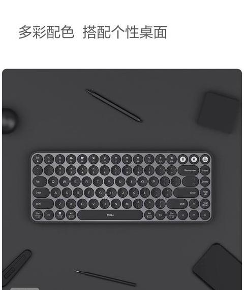米物键盘怎么蓝牙连接