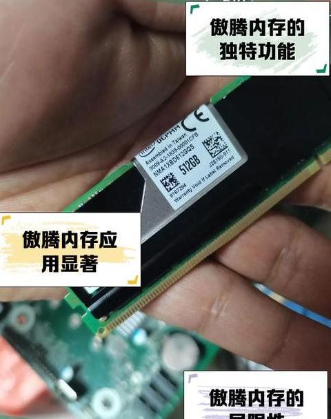 傲腾32g内存有必要吗