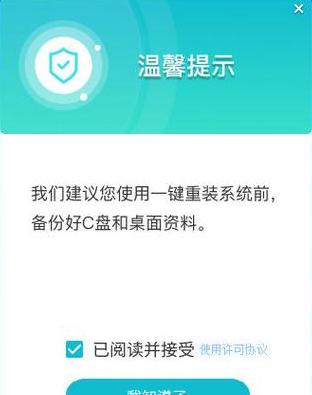 华为电脑关机键不见了怎么办