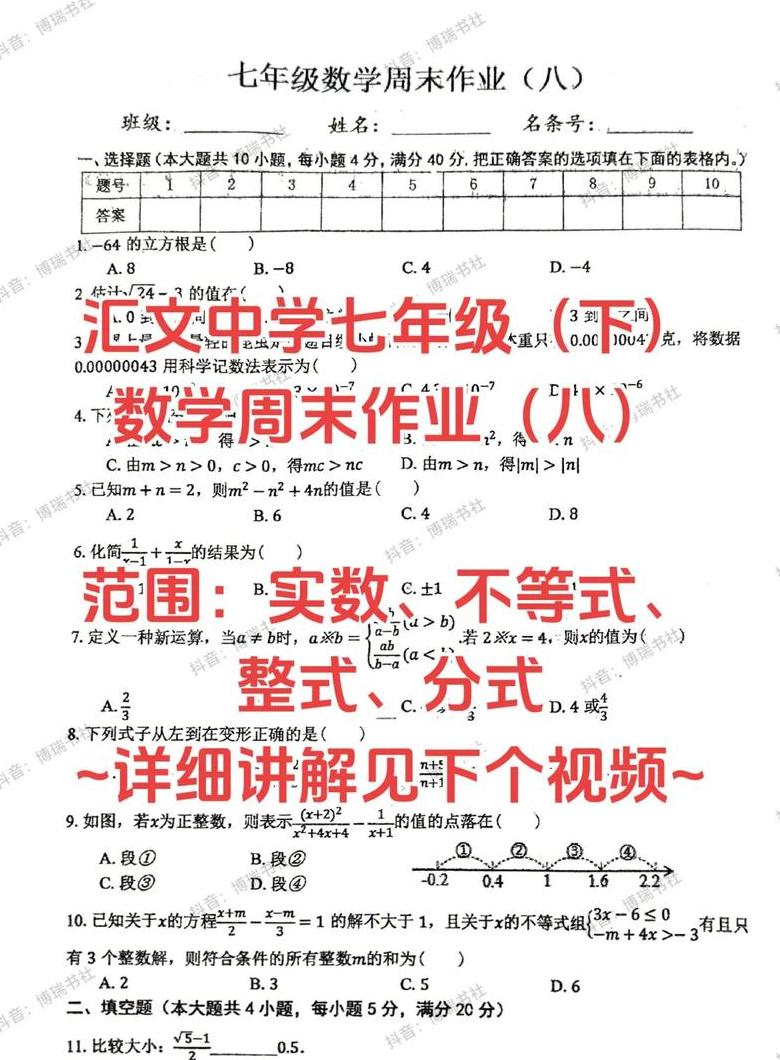 实数0乘∞是多少