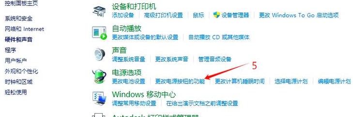 windows开机检查硬盘 取消