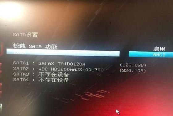 bios启动项里找不到固态硬盘
