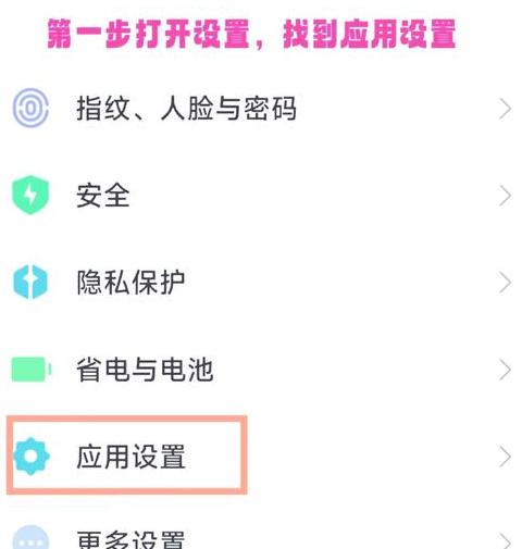 红米如何扩展手机运行内存