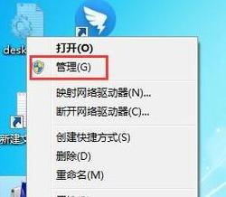 进win7系统鼠标键盘没反应