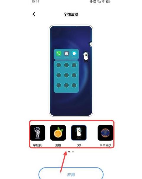 小窗口悬浮怎么设置出来