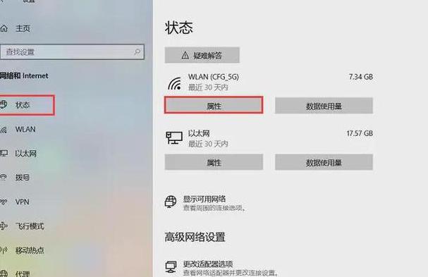 在电脑上怎么拼ip地址