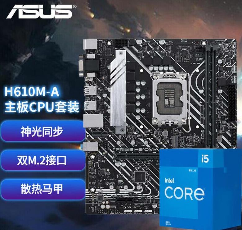 重炮手b660主板参数