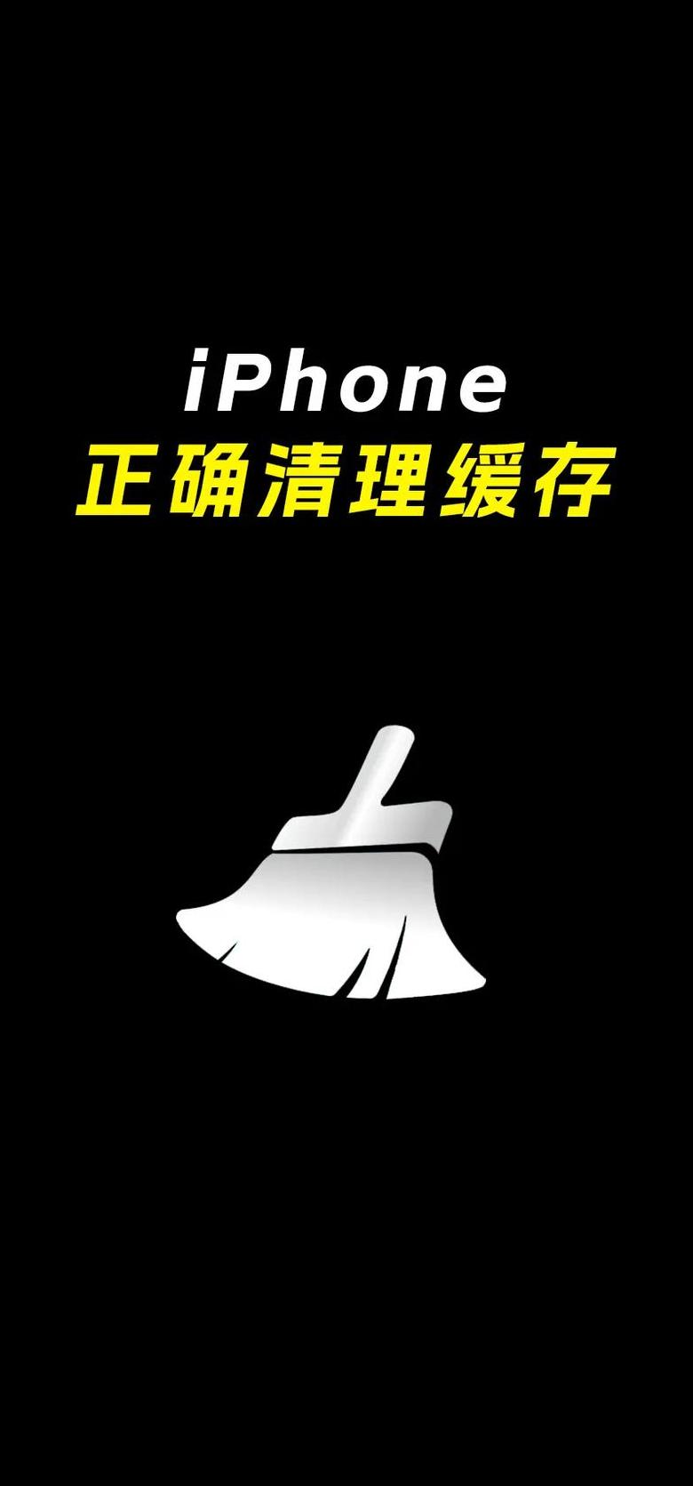 如何清理虚拟内存缓存