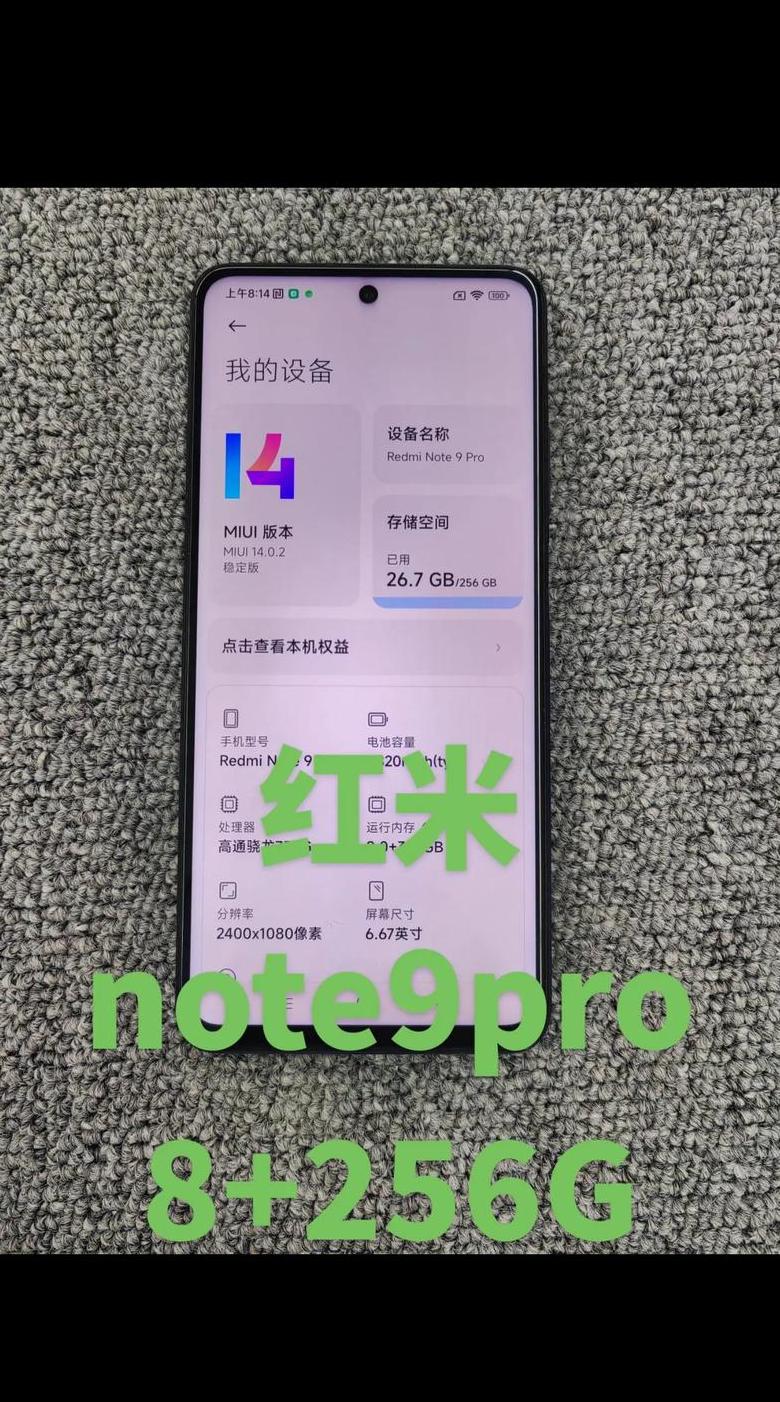 redmi g内存频率