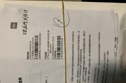 小米电源键维修价格