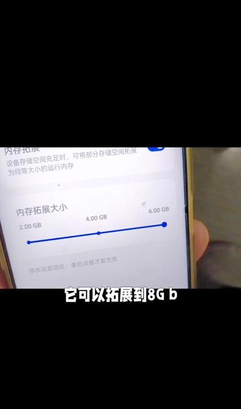 vivo手机内存怎么变大?