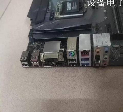 华硕b250m接口详细