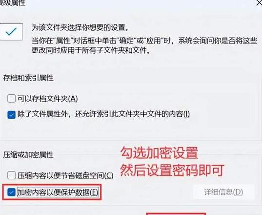 微信在电脑上怎么加密码