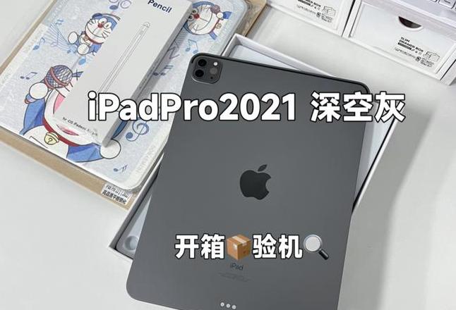 千元平板电脑推荐2021