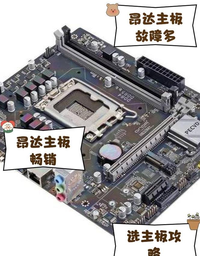 昂达主板进入u盘启动