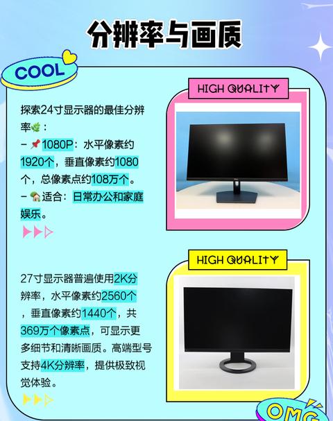 27b1h显示器和27b2h对比