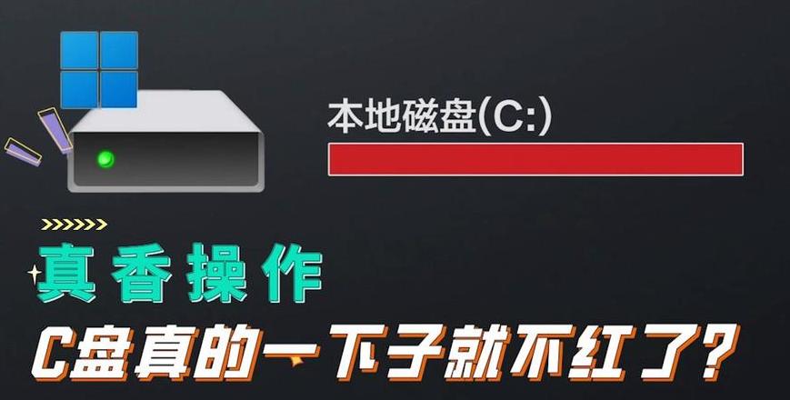 笔记本c盘120g够用吗